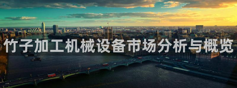 鸿运到平台在线客服