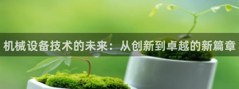 鸿运pc平台