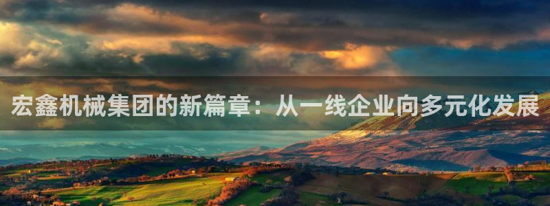 鸿运彩票平台