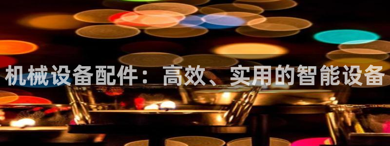 鸿运平台app