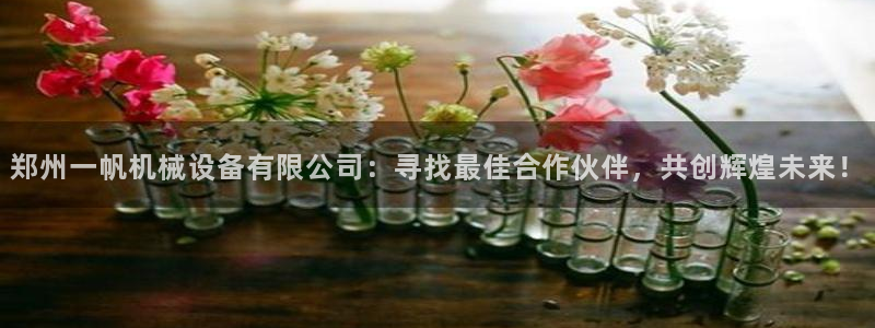 鸿运当头平台好吗