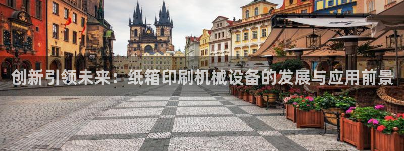 鸿运汽车团购平台