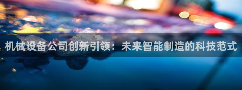 鸿运国际app平台