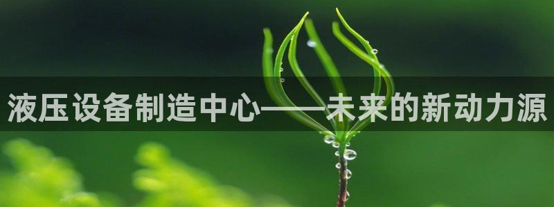鸿运六月直播平台