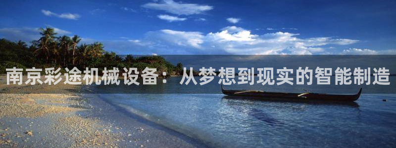 鸿运矿机平台