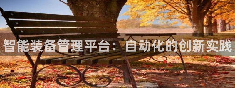 鸿运网平台是什么