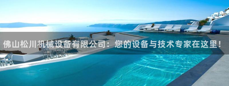 鸿运服务平台