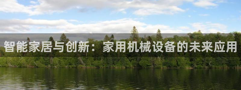 鸿运平台英焕
