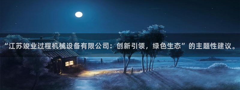 鸿运国际平台平台介绍