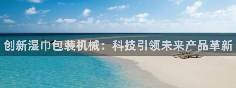 鸿运直播平台黄