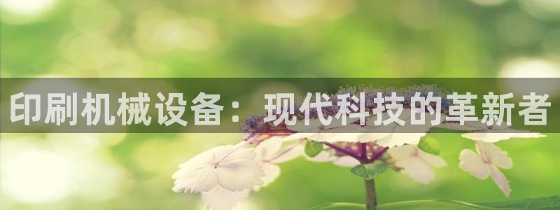 鸿运汽配团购平台