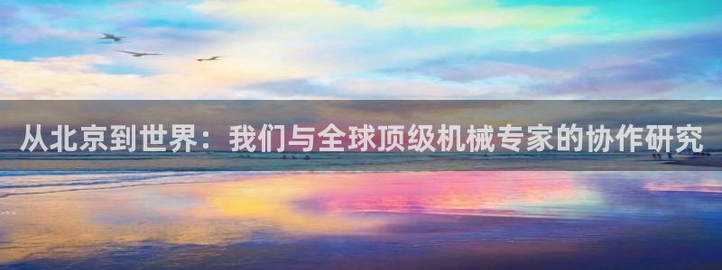 鸿运平台代理台