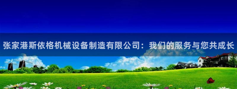 鸿运采购平台的