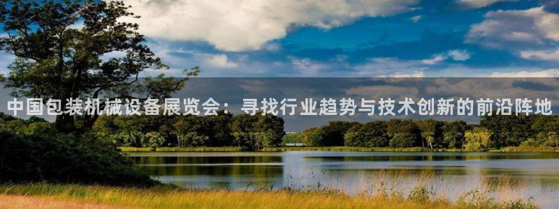 鸿运购彩平台