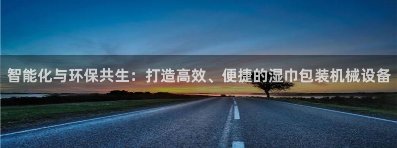 鸿运配资平台