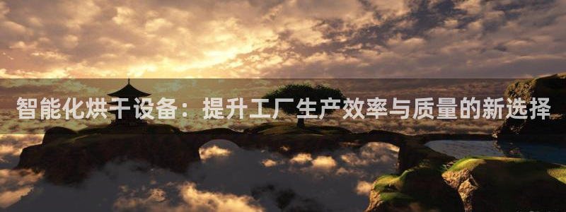 鸿运平台靠谱吗