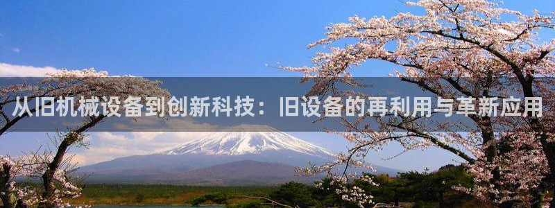 鸿运误乐平台