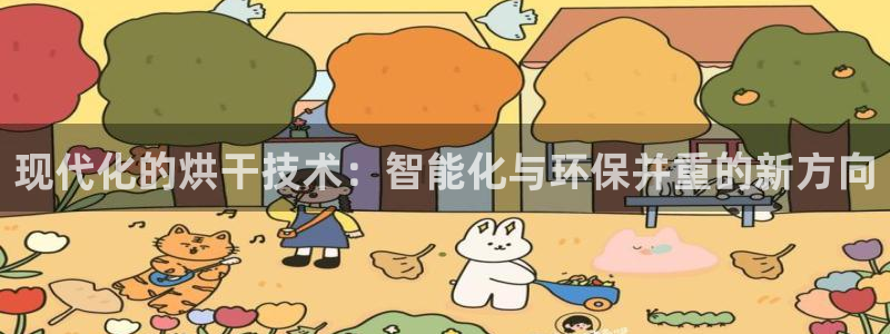 琥珀鸿运平台多久了