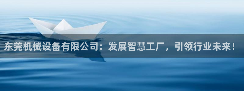 鸿运微交易平台