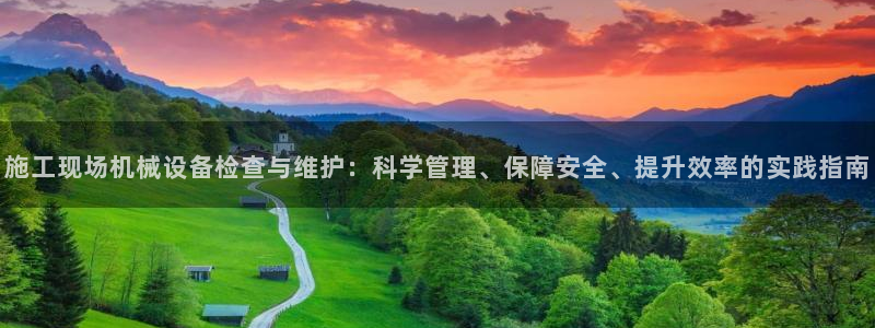 鸿运北斗监控平台
