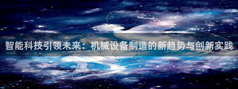 双平台鸿运当头