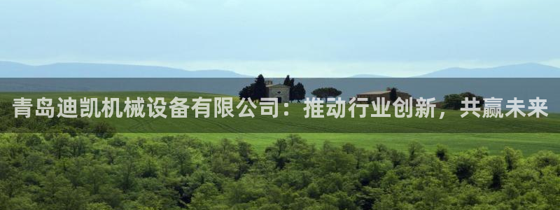 鸿运购彩平台lottery