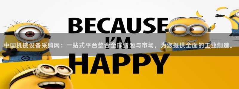 大发鸿运平台