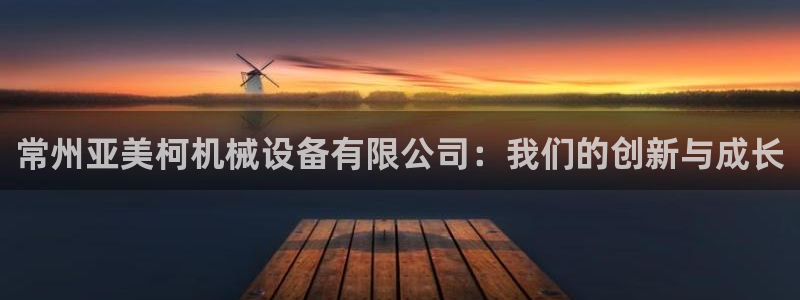 鸿运平台刷在线率