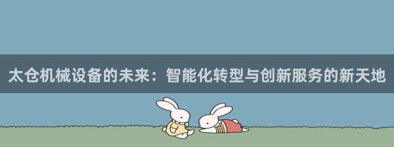 鸿运平台兼职招聘