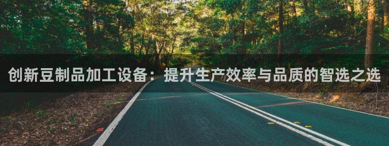 鸿运平台真假