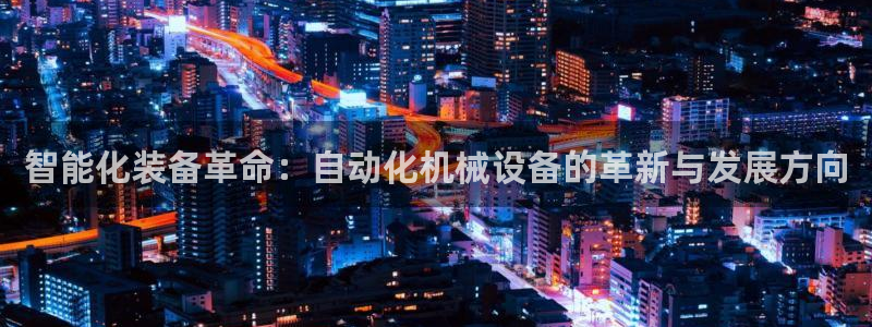 鸿运平台运