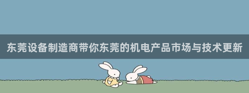 鸿运购彩平台lottery