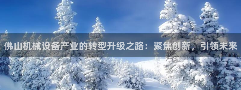 鸿运当头社交平台