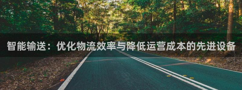 东方鸿运购物平台