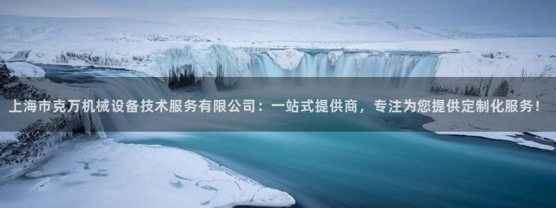 鸿运宝投资理财平台