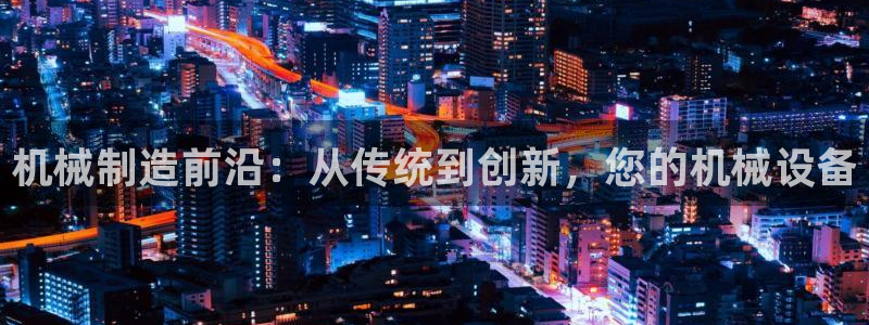 鸿运平台在线客服