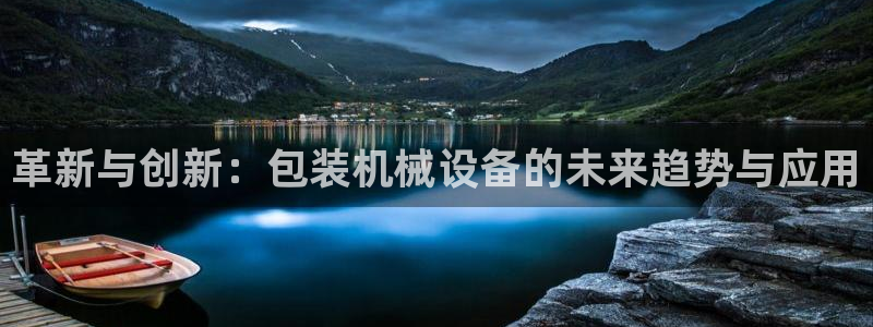 会员鸿运国际平台