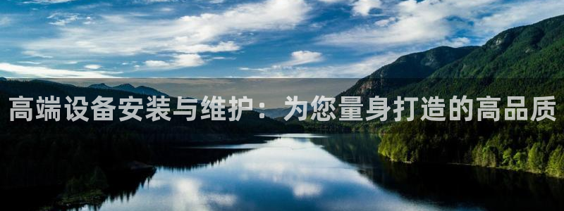 鸿运防水服务平台