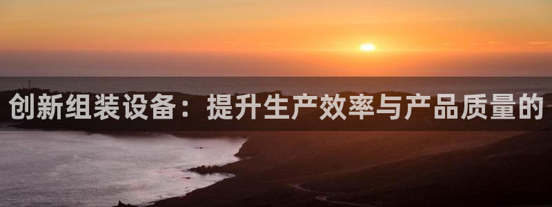 鸿运直播间平台