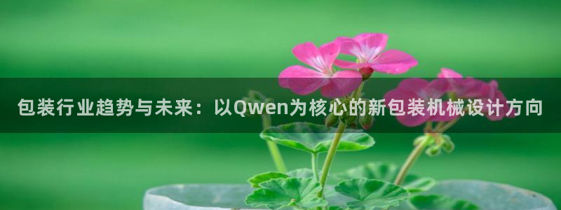 鸿运平台测速
