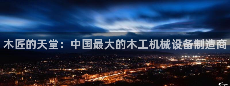 鸿运卡平台