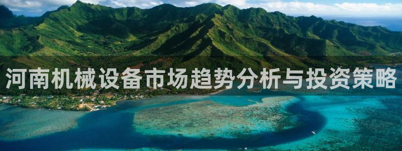 鸿运网平台