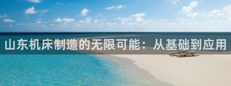 鸿运13水平台