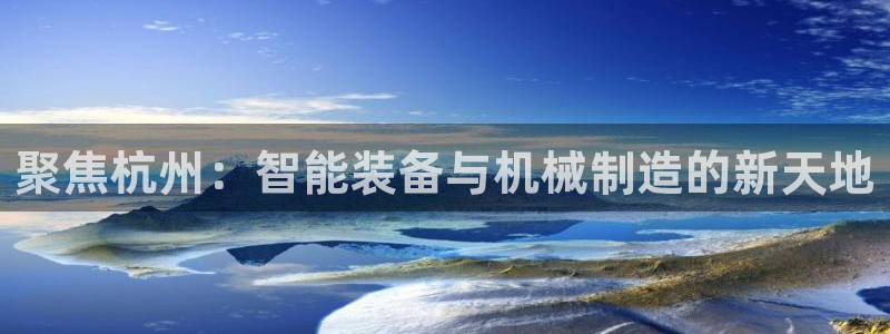 鸿运集团平台招聘