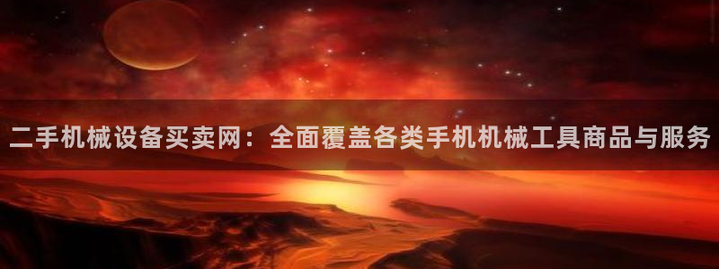 焦作鸿运团体直播平台