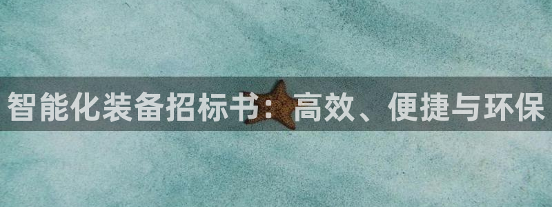 鸿运集团有几个平台