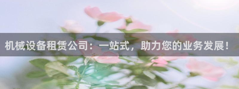 琥珀鸿运平台理财