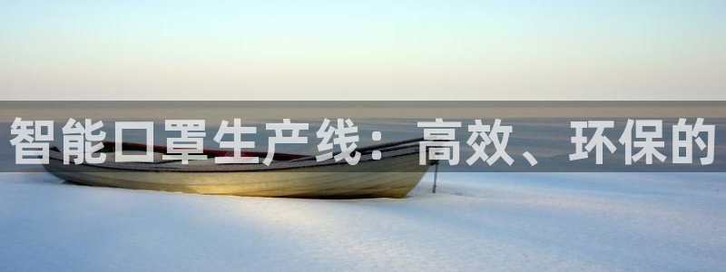 鸿运连锁管理平台