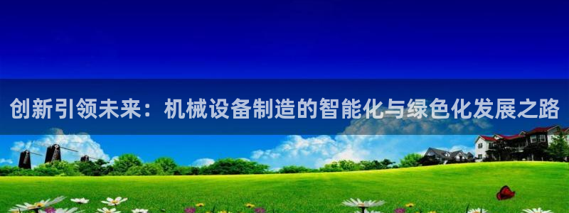 鸿运彩平台