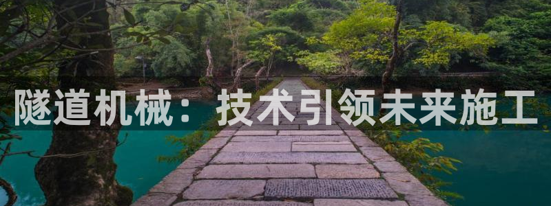 鸿运线上平台开户